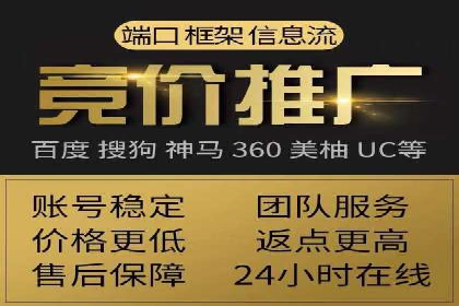 SEM推广优化实战：案例与策略分析