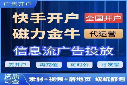 代理开户案例中的业务流程再造