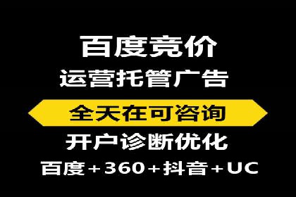 sem竞价代运营策略：如何实现ROI最大化