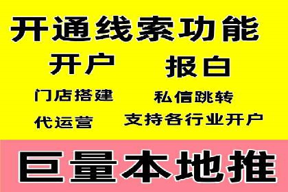SEM广告投放的精准定位与优化案例